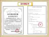 日本大塚化學は株式社會中國地區總代理